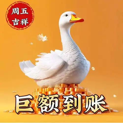  晚上好表情包,晚上好图片,晚上好问候