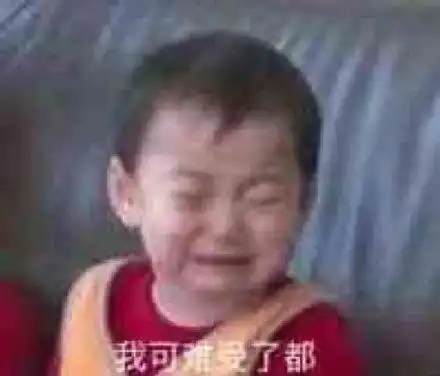  搞笑表情包图片问君能有多好笑,快乐你知不知道