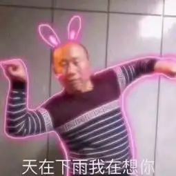  斗图搞笑表情包