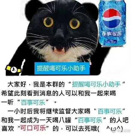  提醒小助手表情包合集提醒提肛小助手表情包大全