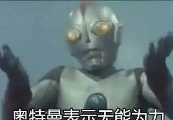  有没有神反转的沙雕文案