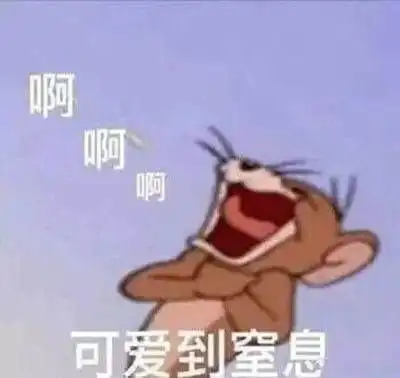  如何称呼比自己小的男朋友