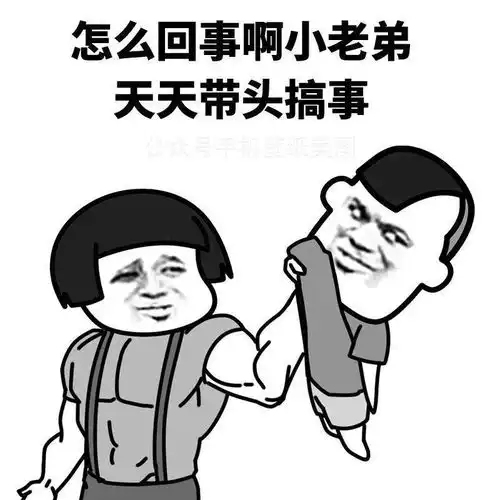  表情包图片大全闪电五连鞭
