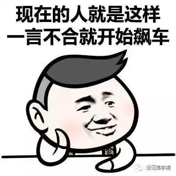  沈梦辰几乎复制粘贴baby的脸,为什么还是不如本尊6分女生到底怎样进阶成9分