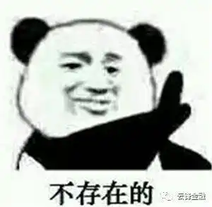 熊猫写字表情包原图地摊