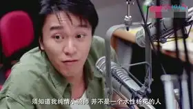  周星驰的电影百看不厌小伙拿脚跟美女握手,看美女脸上的表情超清