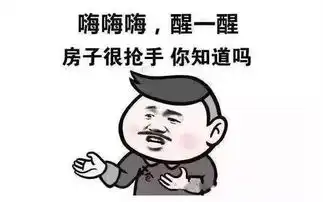  未来还有2亿多农民进城买房,买房早下手早安心