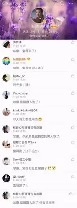  你又不娶我,当初为什么要撩我