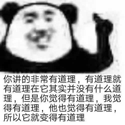 表情包我一周能无时限玩 表情包我一周能无时限玩