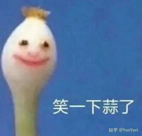 修仙功法表情包不服来战