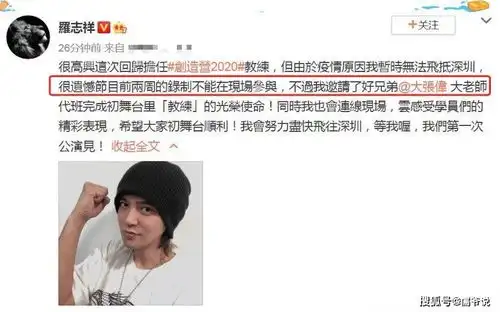  周扬青曝罗志祥与多人不正当关系,随后罗志祥和化妆师大量亲密照曝光