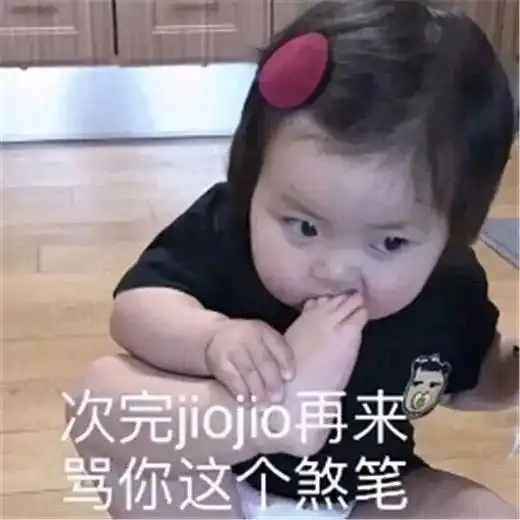  敲搞笑沙雕斗图表情包