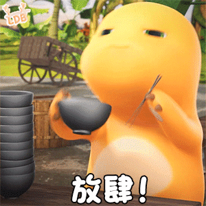 奶龙和小七动态表情包