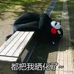 苏喂苏喂苏喂表情包马蜂
