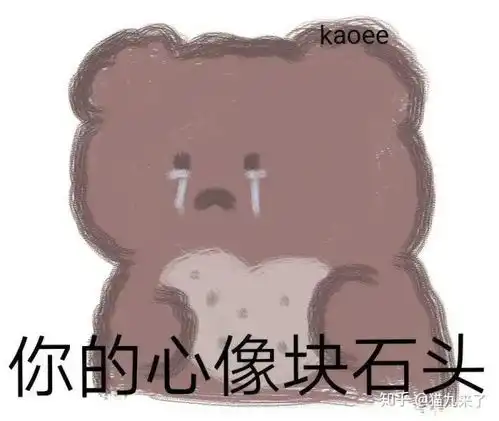  60张小熊和迪士尼公主搞笑表情包