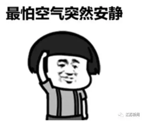  四扇车玻璃全被盗了男子惊慌报警,没想到,大写的尴尬