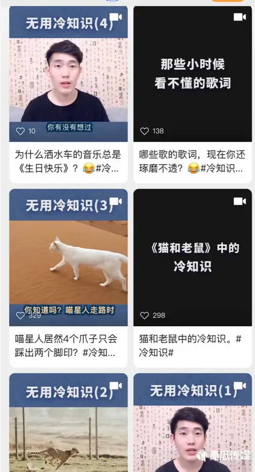  视频号运营的40个独家经验