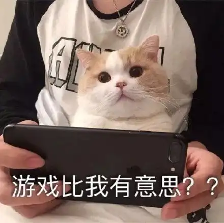  熊猫头扇耳光gif动图表情包动图gif头扇表情