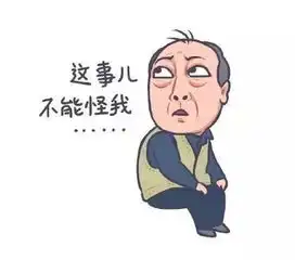  表情推荐要问作死哪家强,姑苏城内苏大强