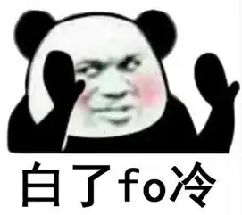 溜了表情包素材告辞