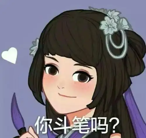  剑网3妹子找情缘要求六红被吐槽小学生,手游玩家50发648而已