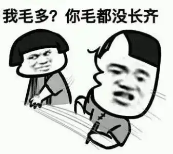  头顶都没头发可以种植吗