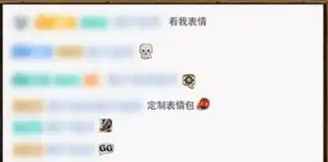  炉石传说定制表情包怎么获得定制表情包获得方法