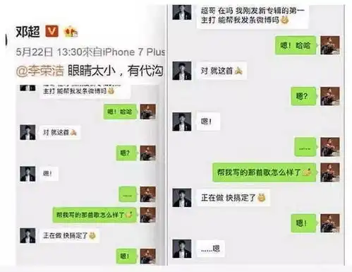 明星聊微信杨幂最污,林更新狂发红包,热巴直接被亲妈拉黑了 明星聊微信杨幂最污,林更新狂发红包,热巴直接被亲妈拉黑了