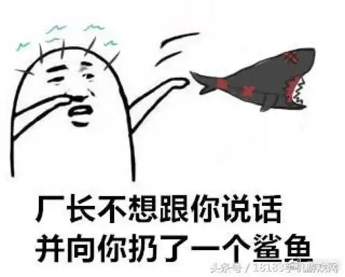 第五人格表情包对方不想和你说话并向你扔了