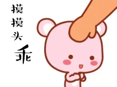  手机珍藏的50个搞笑动态表情包大全