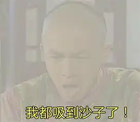  雾霾天在操场考试这些表情包和段子不得不看