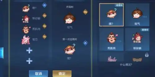 王者荣耀云缨表情包口诀