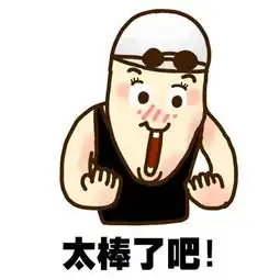  永清人吃包子当天,不仅车接车送,还请他们旅游