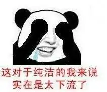  一群人在公交车上打架,竟是为了