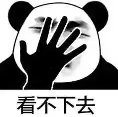  如果想拿下年入百万的老公,只需要贷款买个男朋友