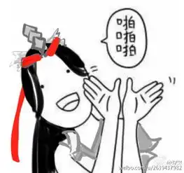  剑网三军娘表情包
