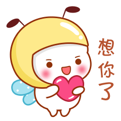  原创表情包蜜蜂哥哥
