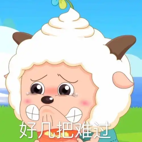  喜羊羊与灰太狼