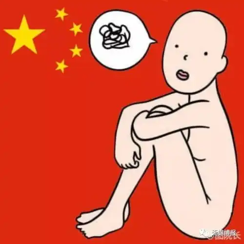 恭喜微信表情包白头偕老