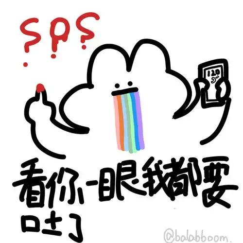  搞怪又可爱的表情包总有人陪你奇奇怪怪