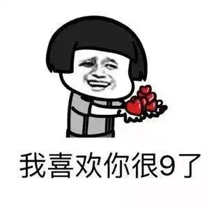  抖音一到十数字表白语录有哪些抖音一到十数字表情包分享超分手游网