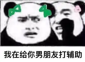 表情包战争2下载绿帽子