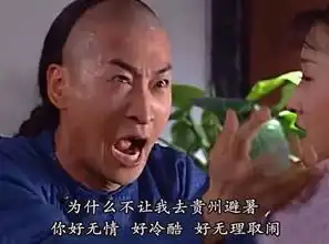  对不起今天,贵州正式向全国人民道歉