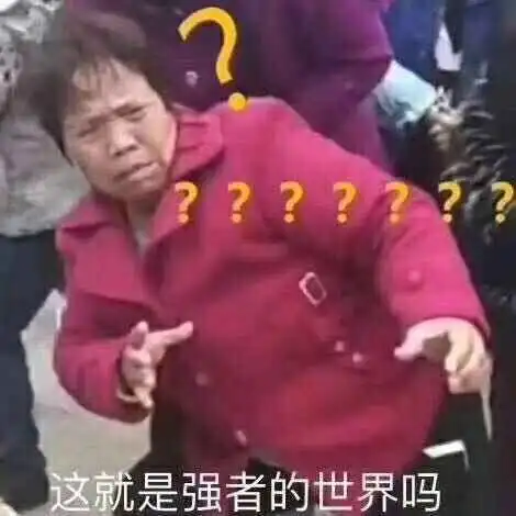 发工资表情包沙雕宁真