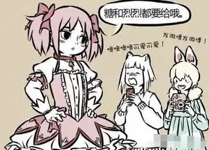  非人哉建国后不许成精,那建国前的呢哪吒篇