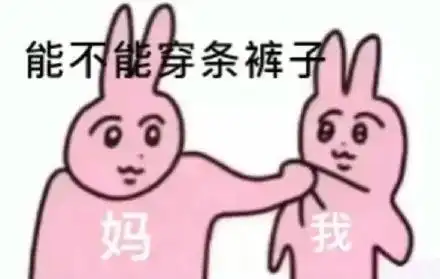  微信群聊常用表情包垃圾袋都不如你会装