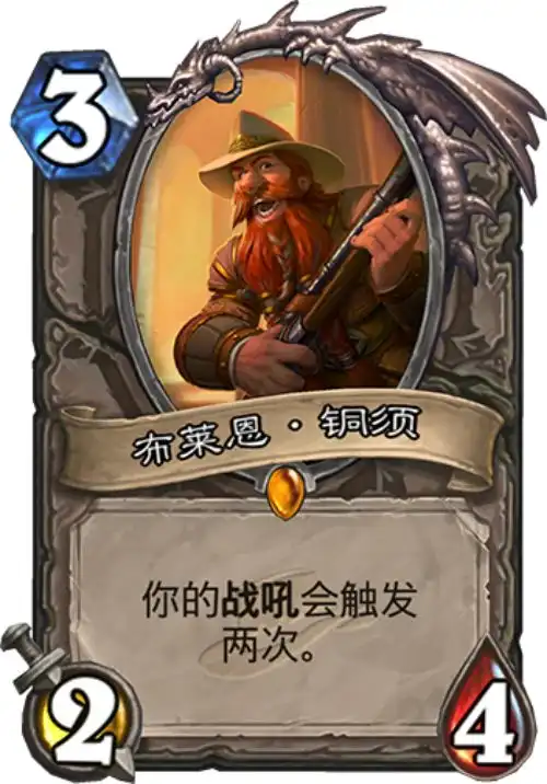  炉石传说狂野模式中这些橙卡最火,第一名和标准模式的一样