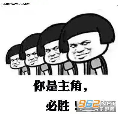  高考专用励志表情包2017高考加油表情包全集下载无水印乐游网游戏下载