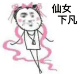  做hr嘛,最紧要是坚强