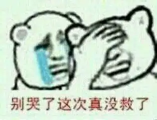  捂脸表情包大全65张,让你花式捂脸